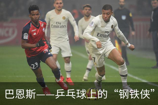 巴恩斯——乒乓球上的“钢铁侠”，连打三年82场比赛！